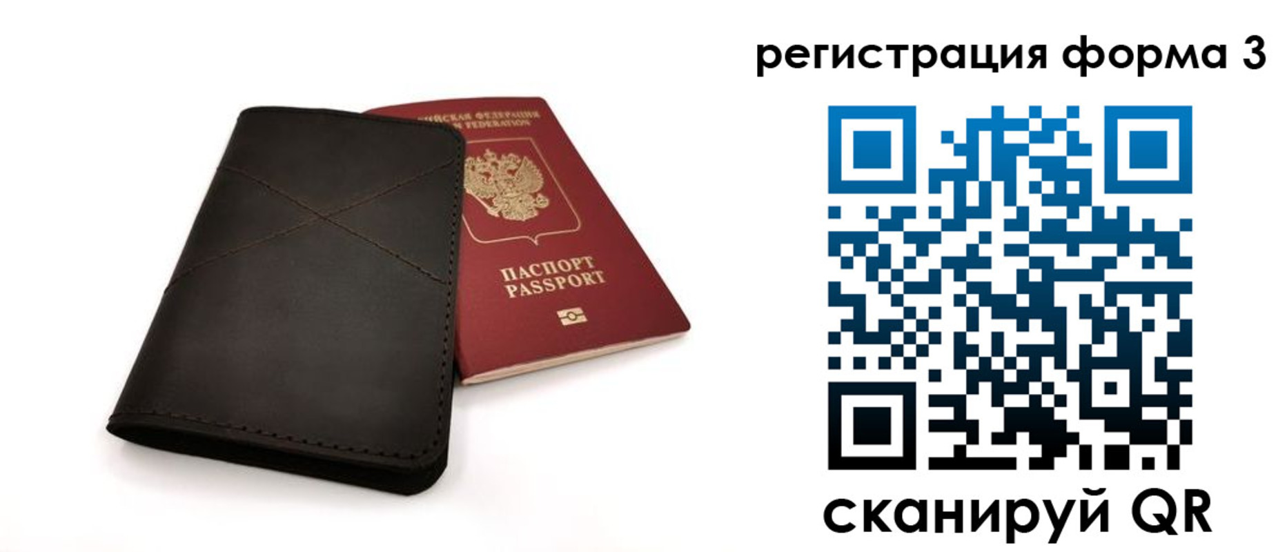 пропишу в квартире в Белой Холунице