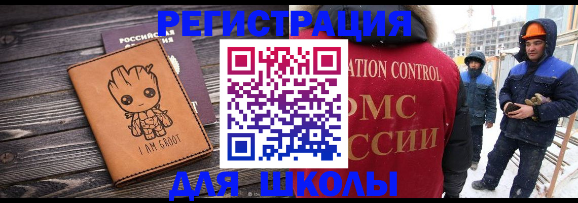 прописка в квартире в Белой Холунице